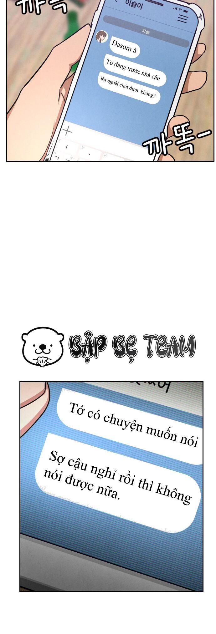 Vỏ Bọc Chapter 1 - 55
