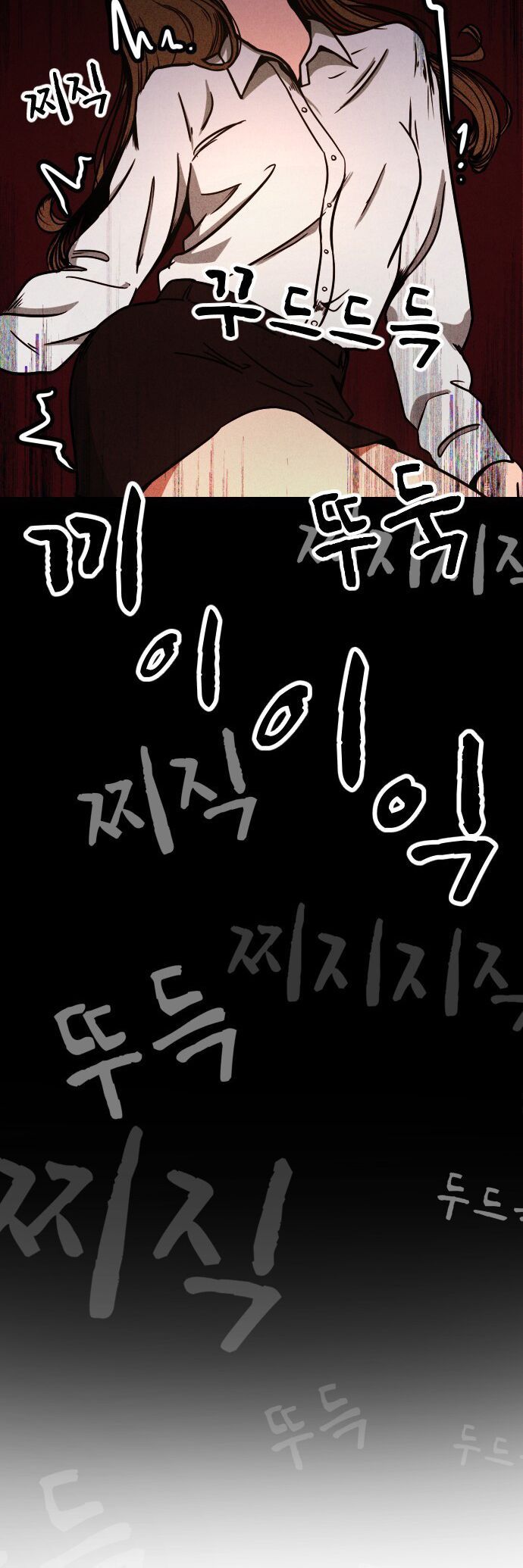 Vỏ Bọc Chapter 1 - 74