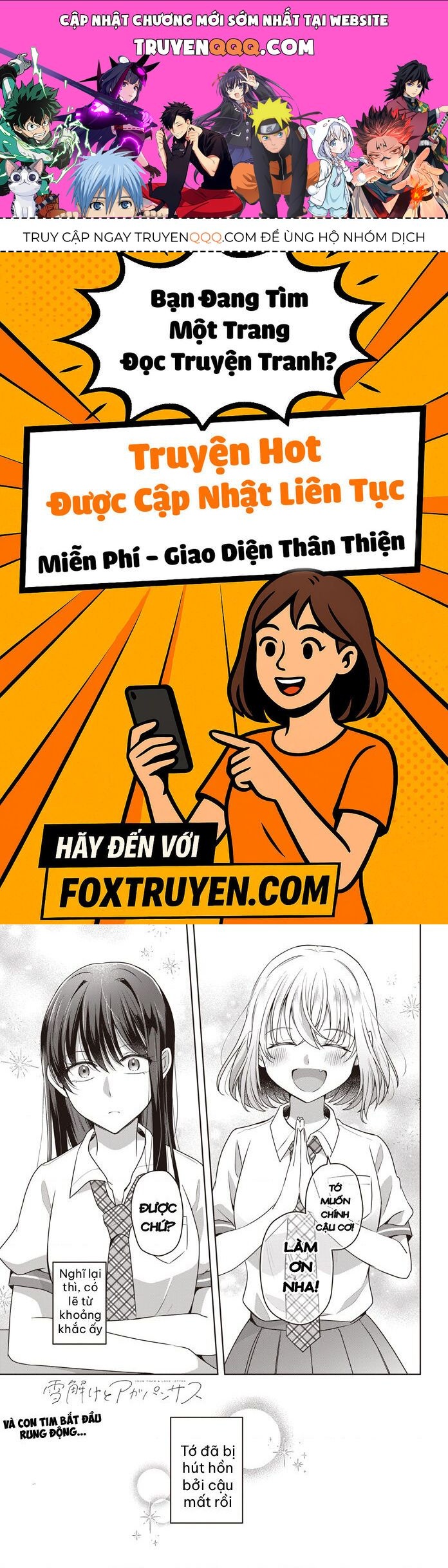 Tuyết Tan Và Hoa Agapanthus Chapter 2 - 1