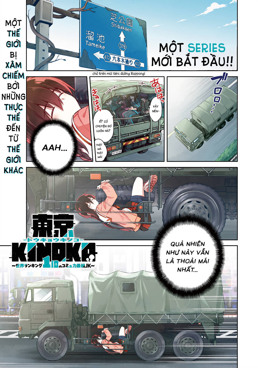 Tokyo Kinoko: Nữ Sinh Trung Học Mạnh Nhất Thế Giới Với Kĩ Năng Giao Tiếp Cực Tệ Chapter 1 - 1