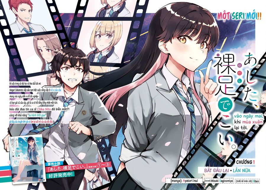 Ashita, Hadashi De Koi. Chapter 1 - 4