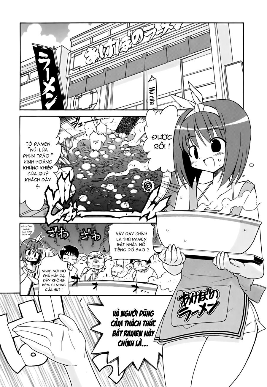 Cô Dâu Sắt! Chapter 11 - 5