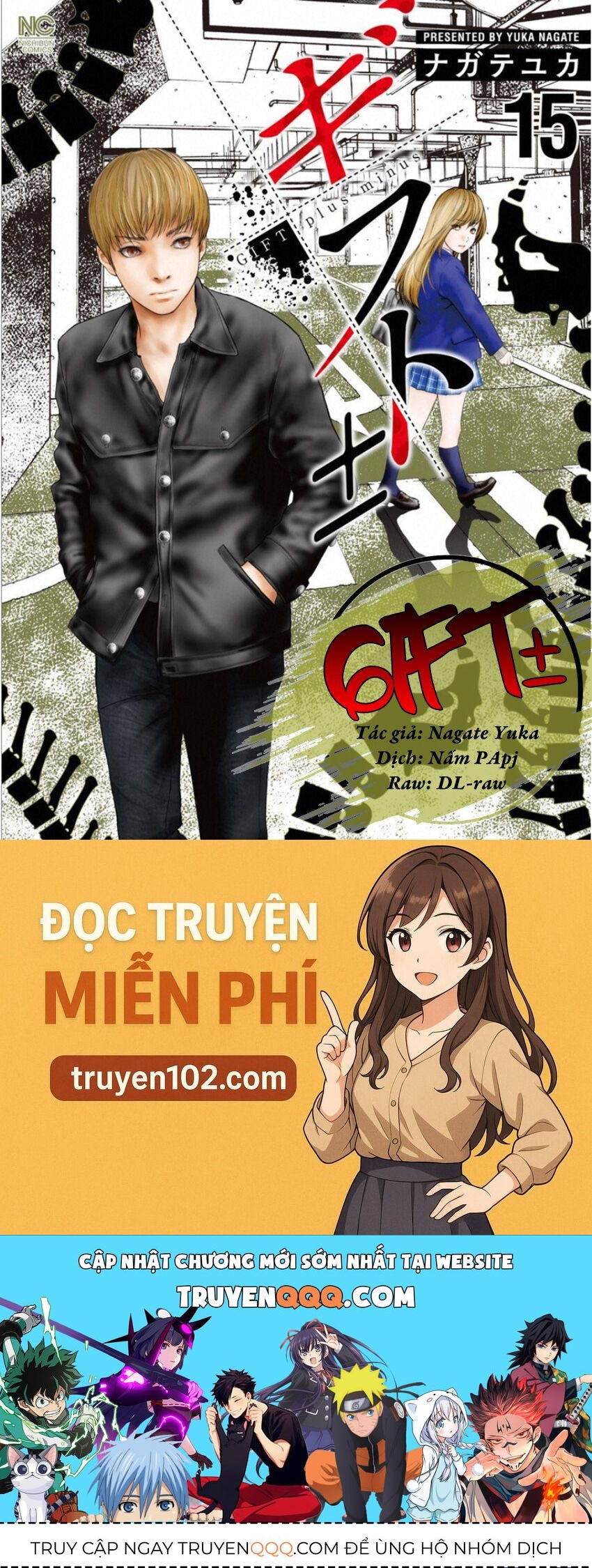 Gift ± Chapter 140 - 22