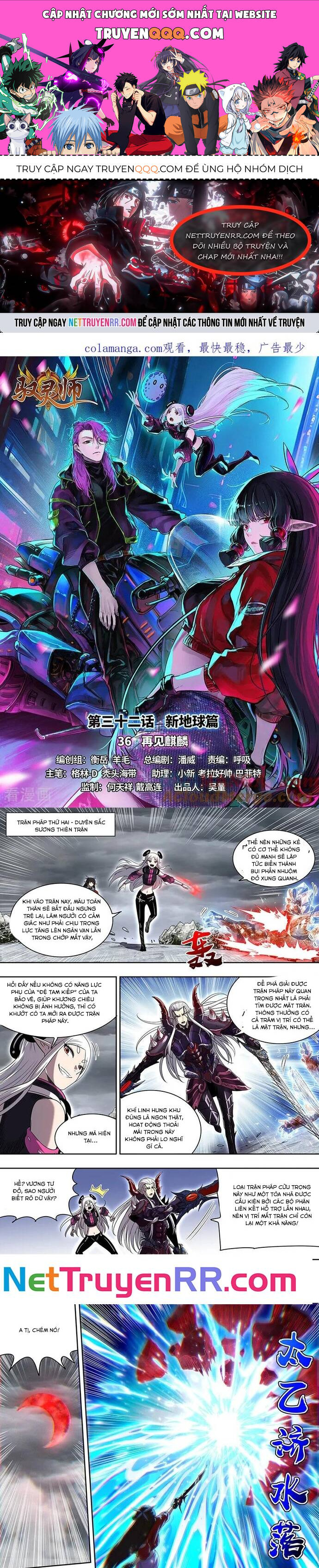 Ngự Linh Thế Giới Chapter 907 - 1