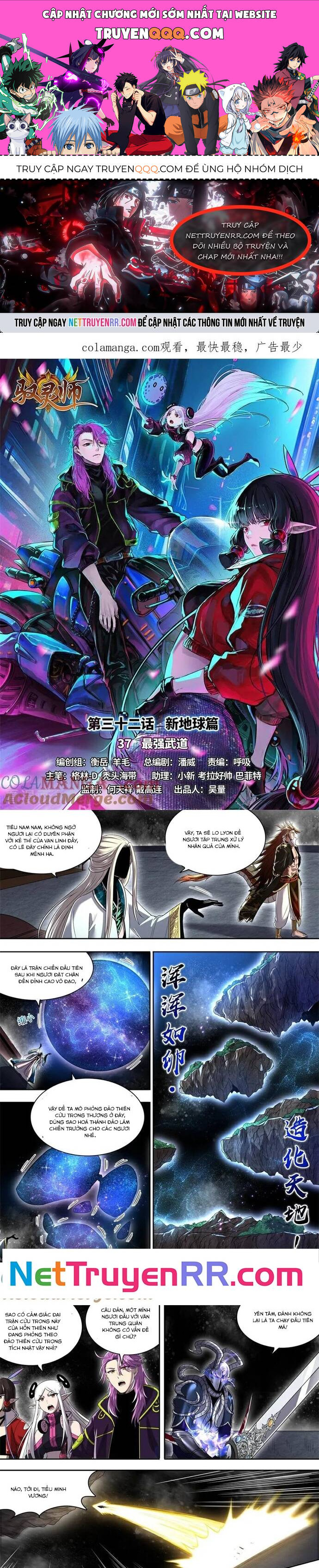 Ngự Linh Thế Giới Chapter 908 - 1
