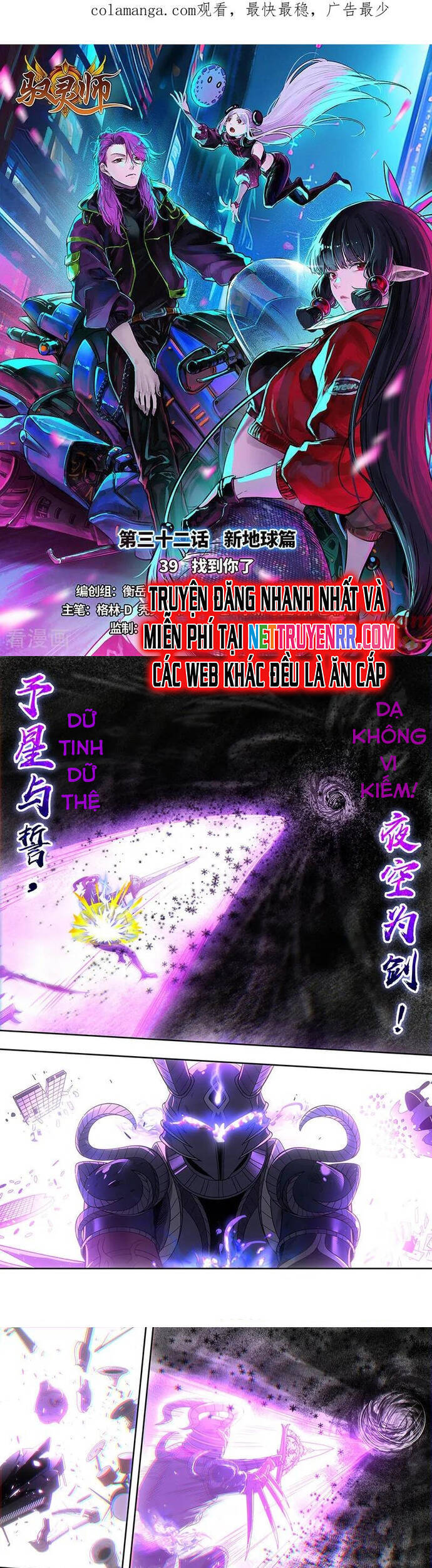 Ngự Linh Thế Giới Chapter 910 - 3