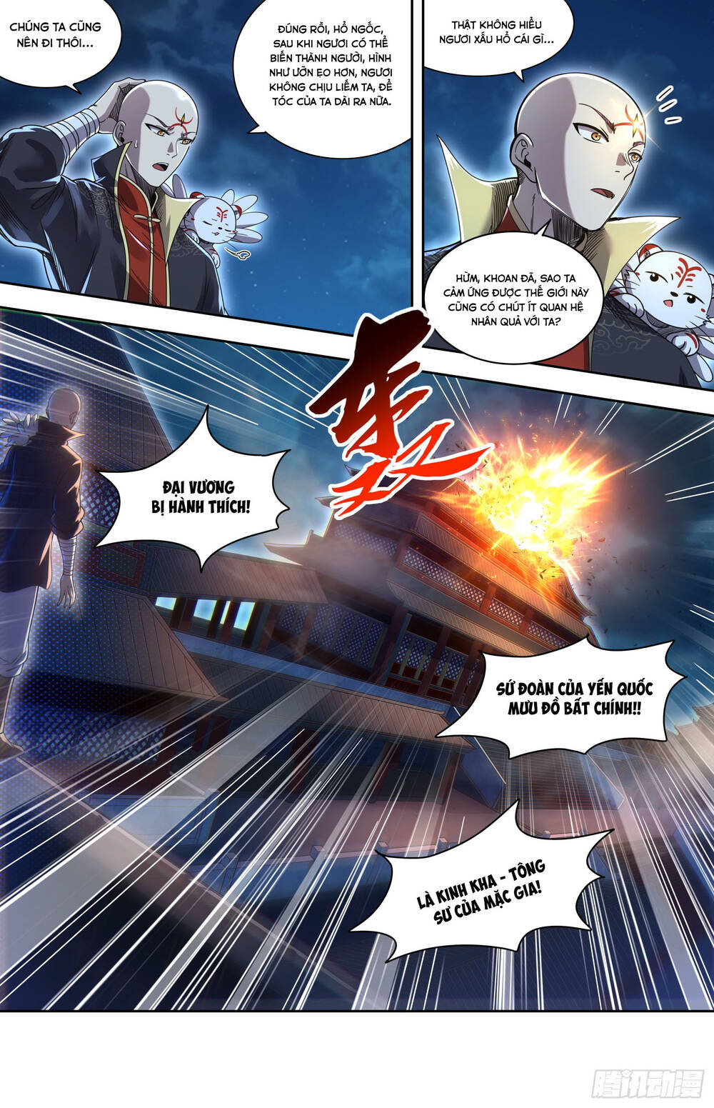 Ngự Linh Thế Giới Chapter 922 - 15
