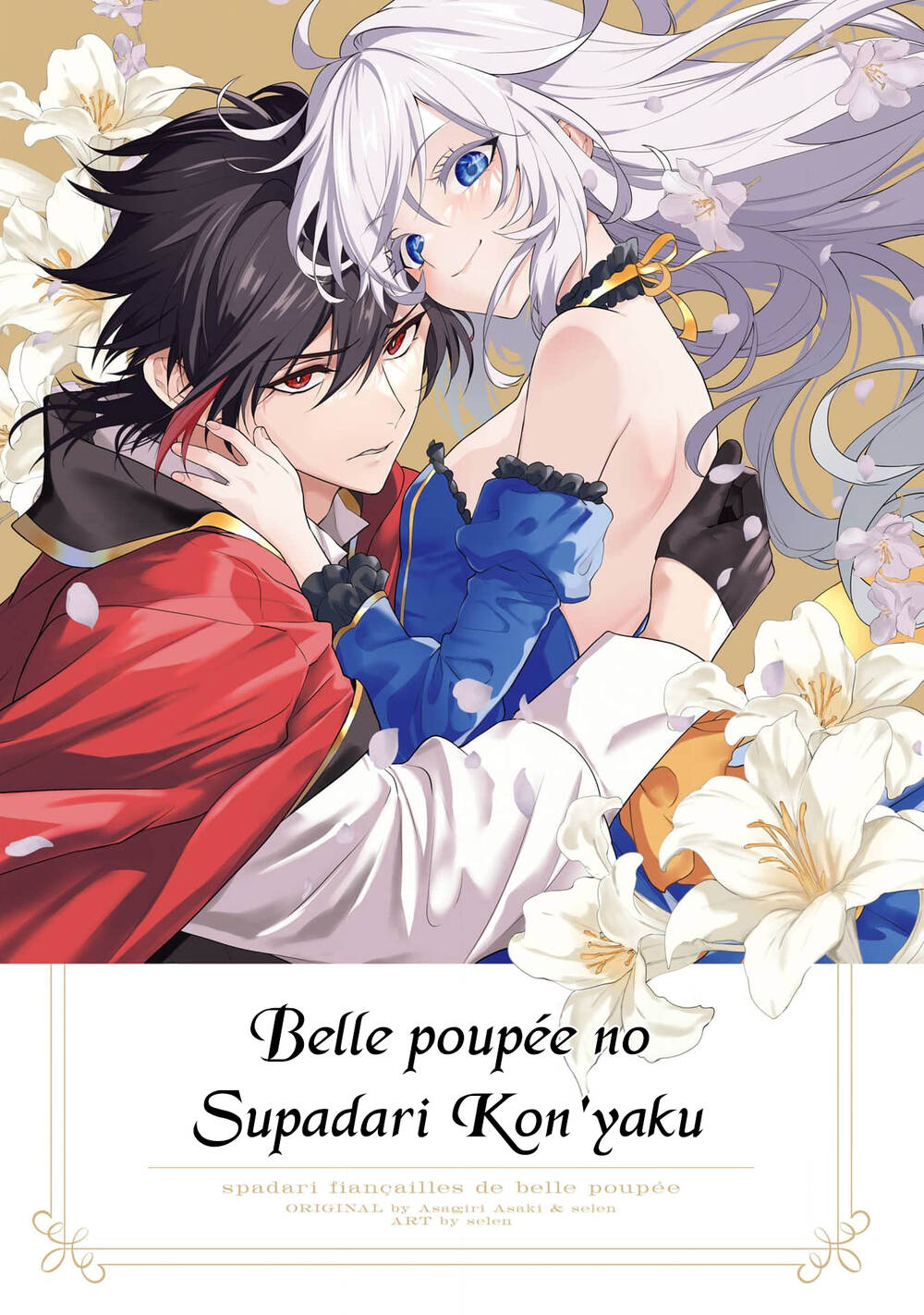 Ấu Nữ Chiến Ký Chapter 106 - 39