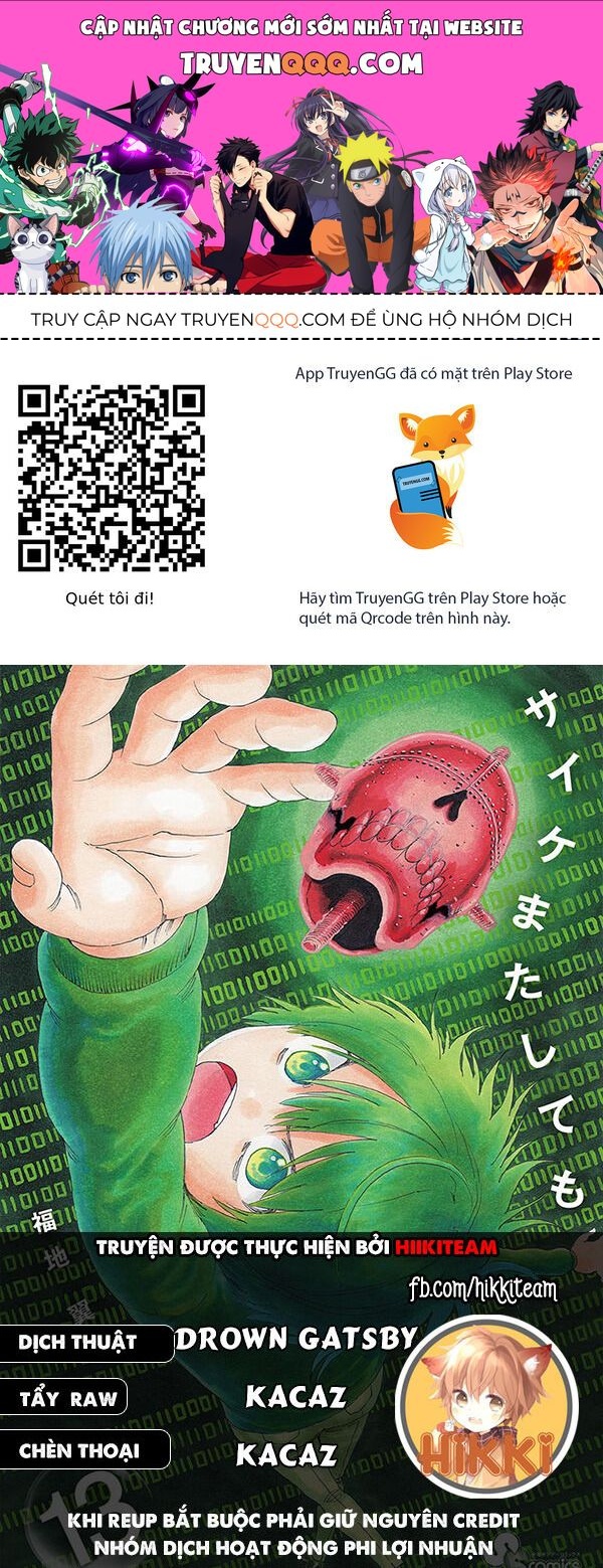 Saike Mata Shite Mo Chapter 102 - 1