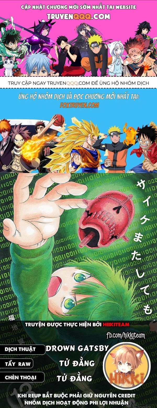 Saike Mata Shite Mo Chapter 104 - 1