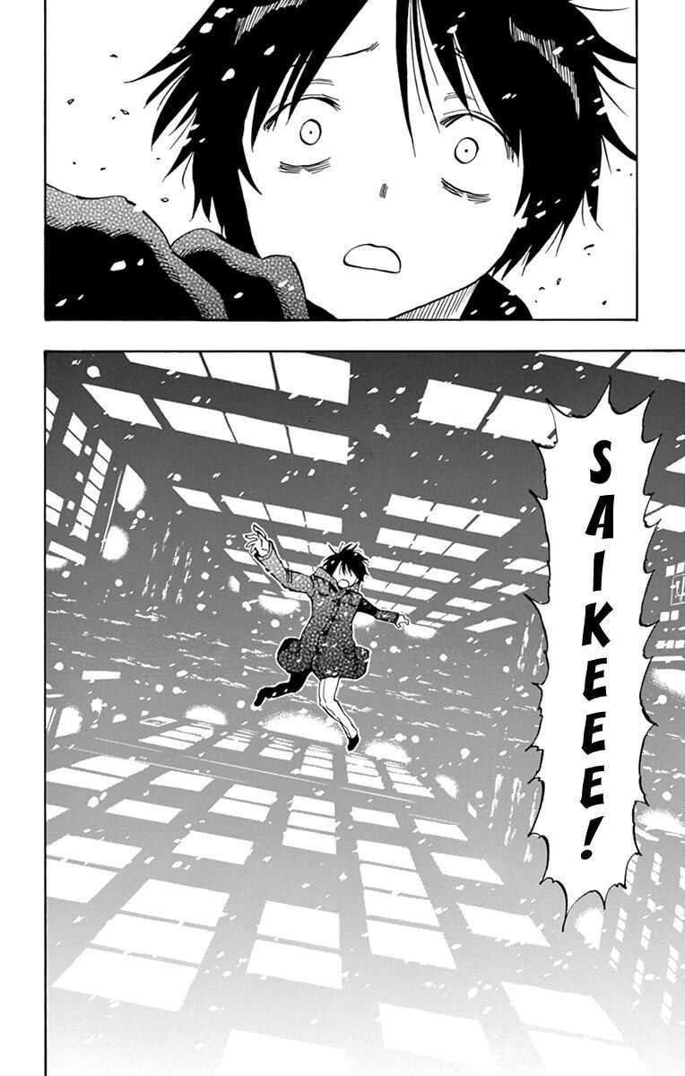 Saike Mata Shite Mo Chapter 104 - 21