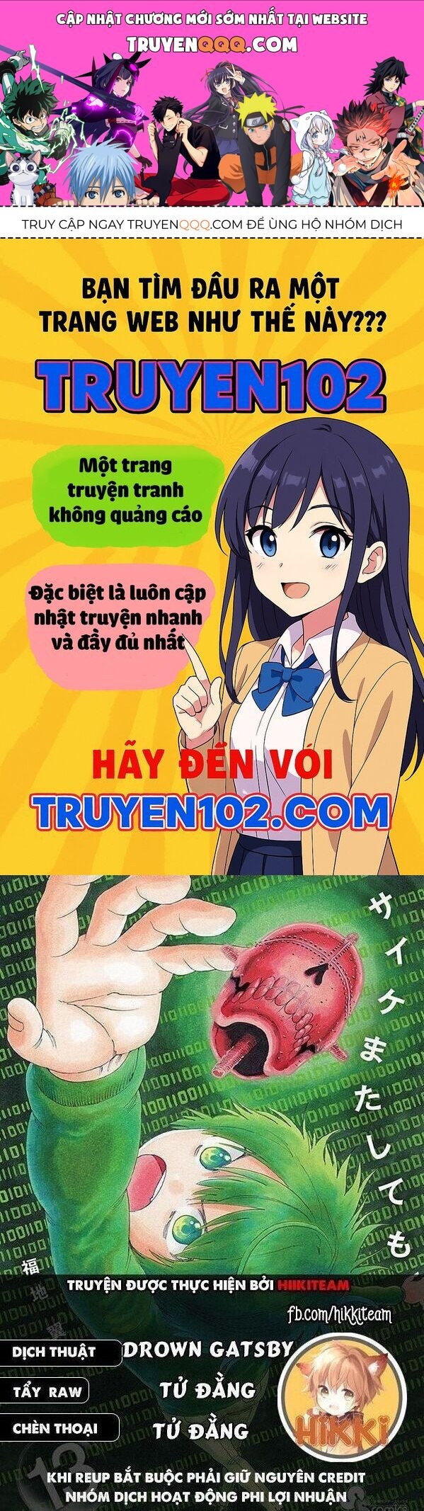 Saike Mata Shite Mo Chapter 108 - 1