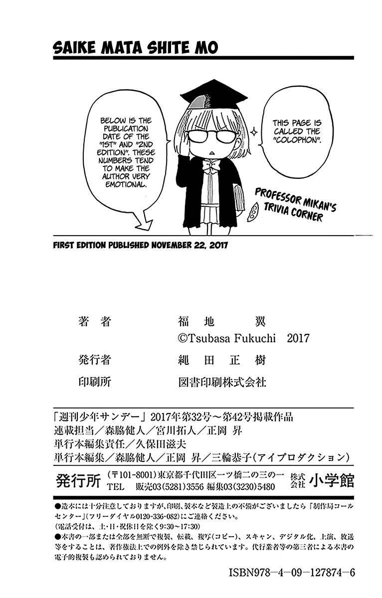 Saike Mata Shite Mo Chapter 92 - 22