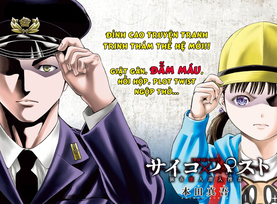 Onepunch Man Chapter  257 - 16