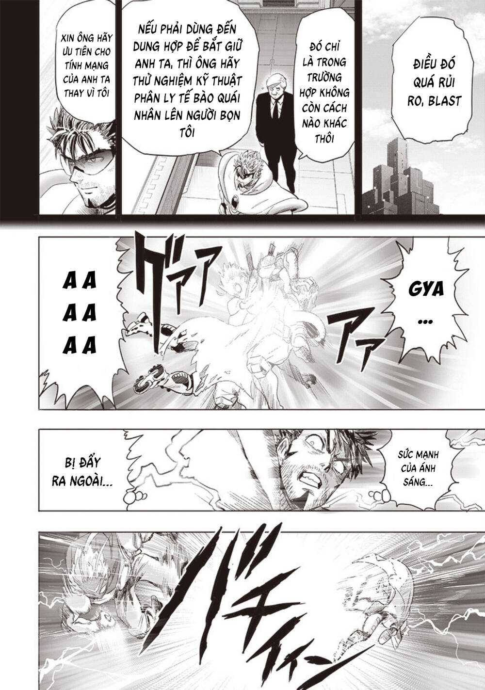 Onepunch Man Chapter 264 - 20
