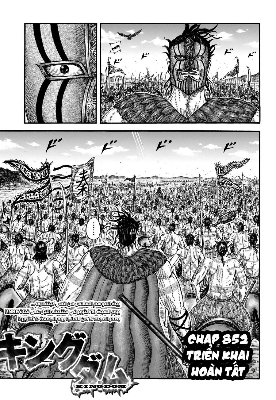 Vương Giả Thiên Hạ Chapter 852 - 3