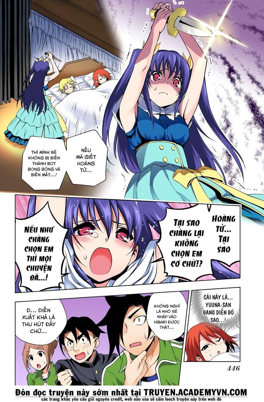 Yuragi-Sou No Yuuna-San Chapter 44.1 - 12