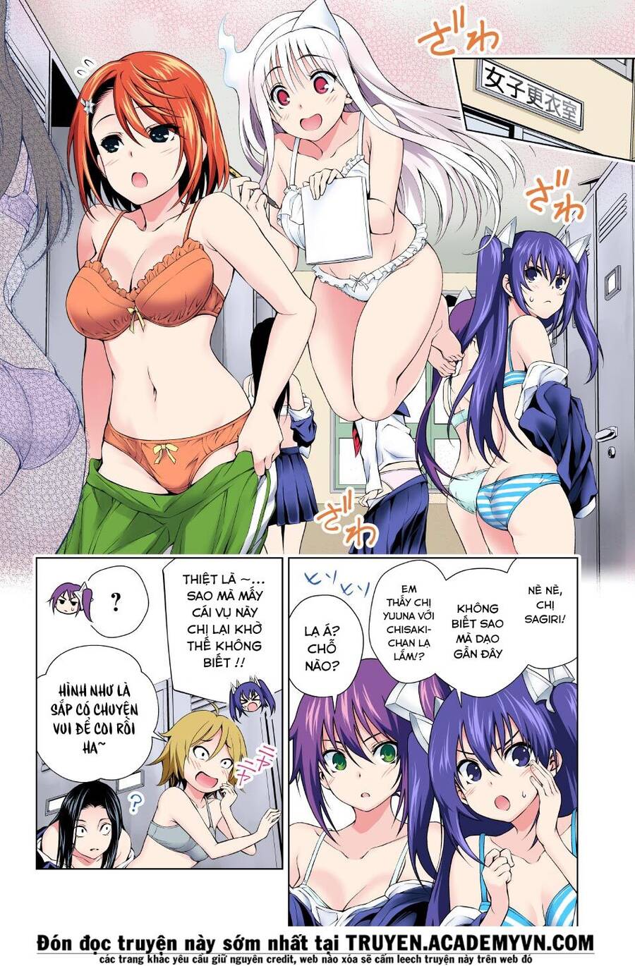 Yuragi-Sou No Yuuna-San Chapter 48.1 - 12