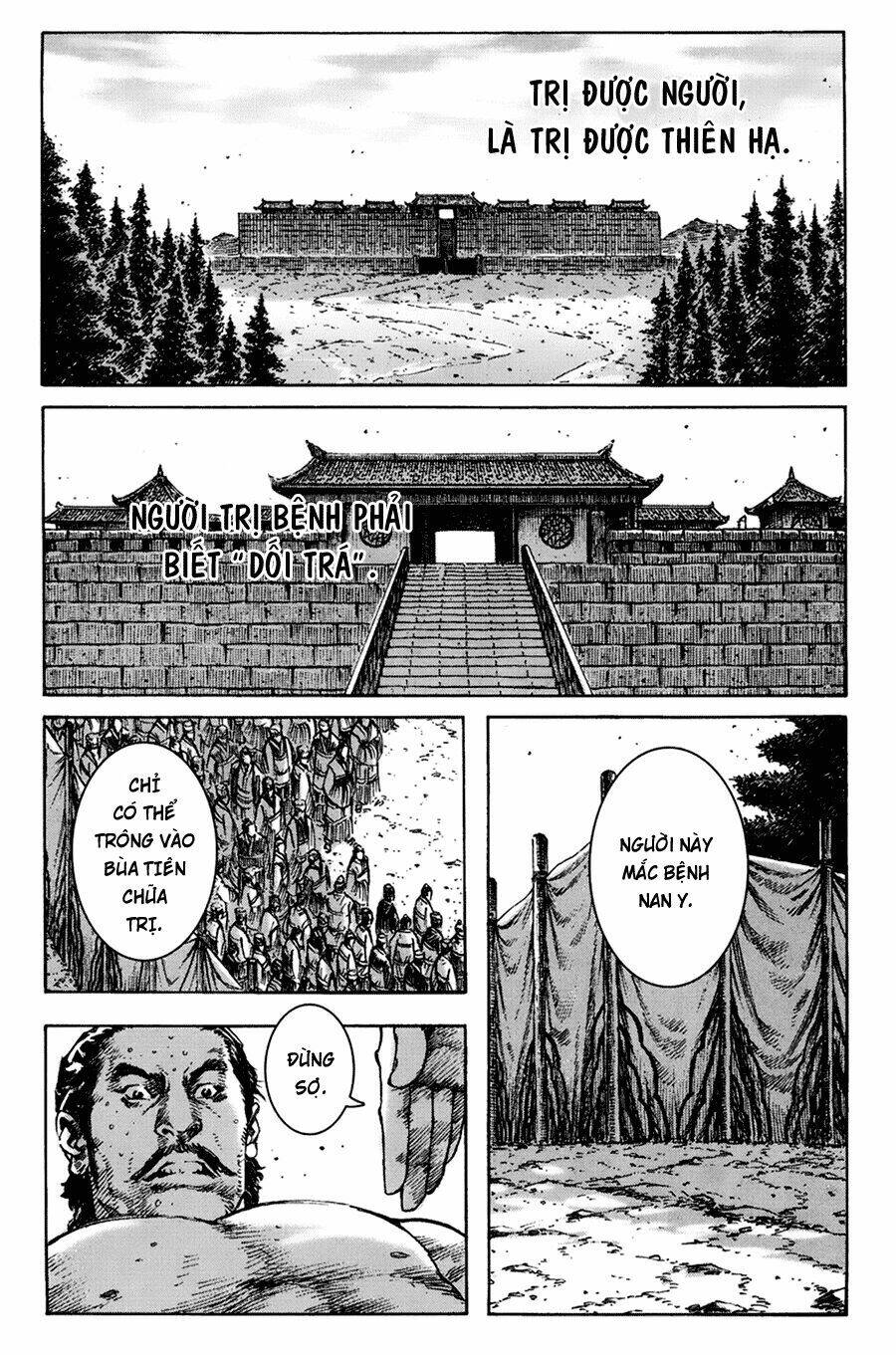 Hỏa Phụng Liêu Nguyên Chapter  266.2 - 27