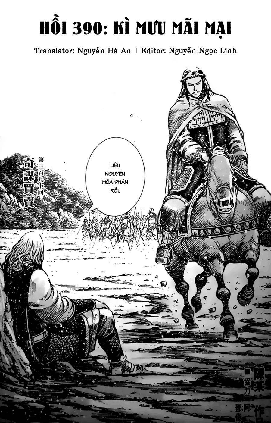 Hỏa Phụng Liêu Nguyên Chapter  390 - 3