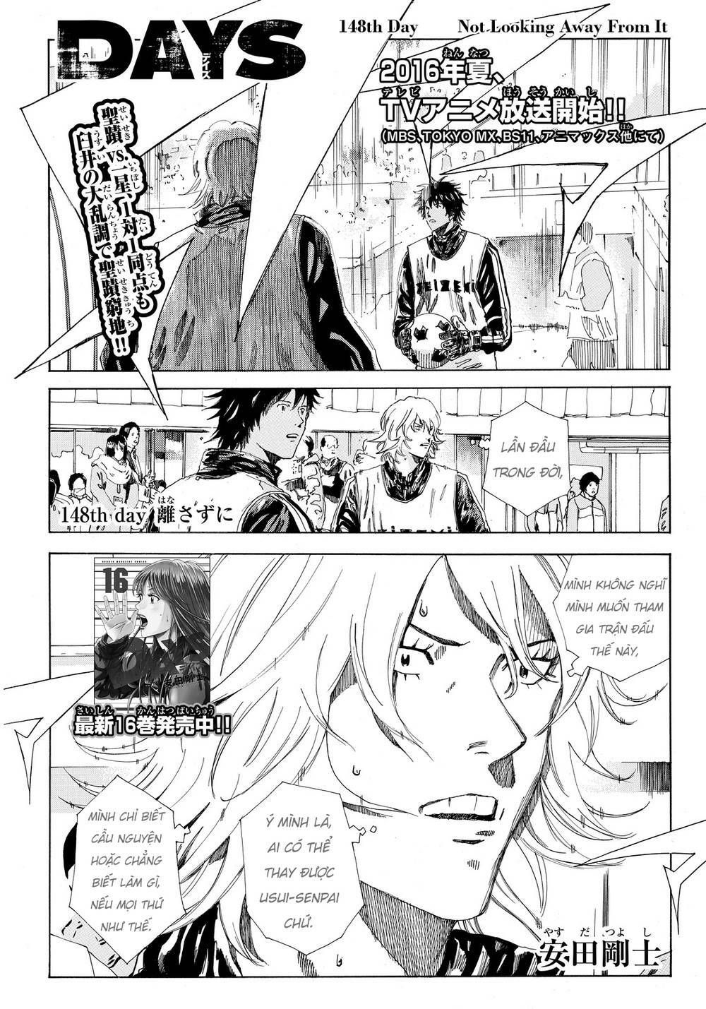 Days Chapter 148 - 3