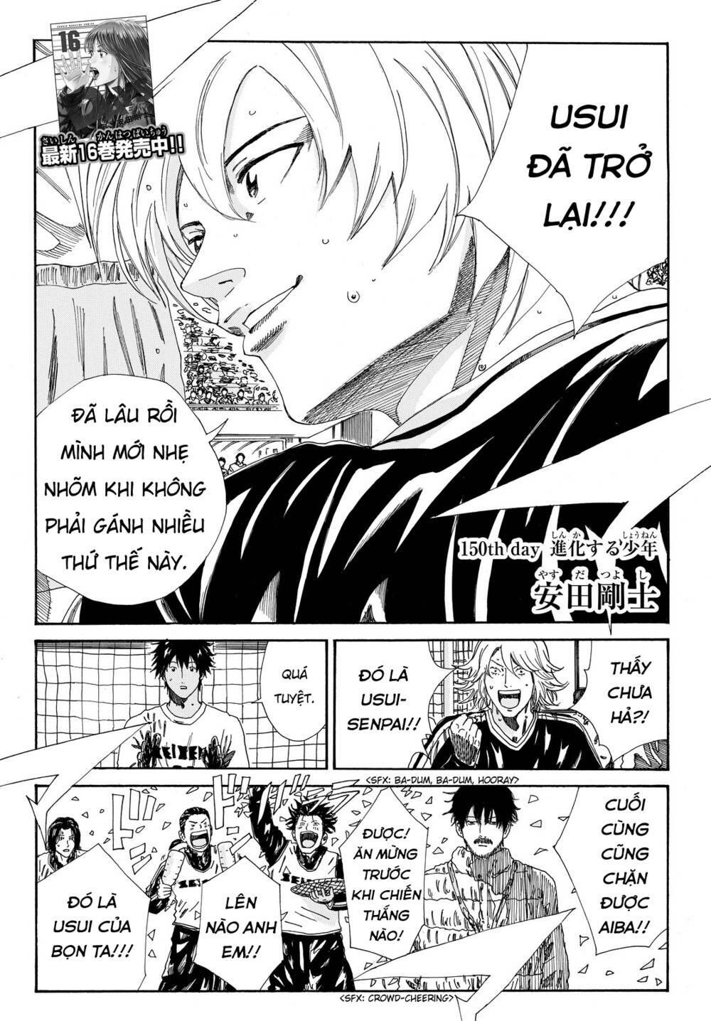 Days Chapter 150 - 4