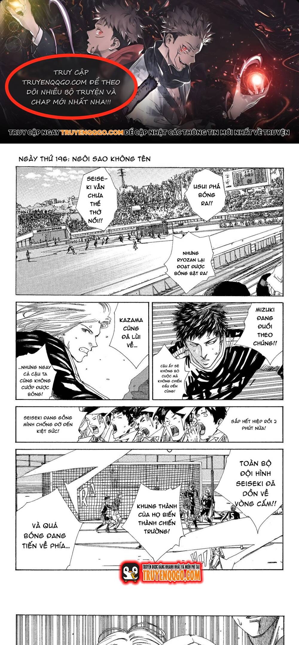 Days Chapter 196 - 1