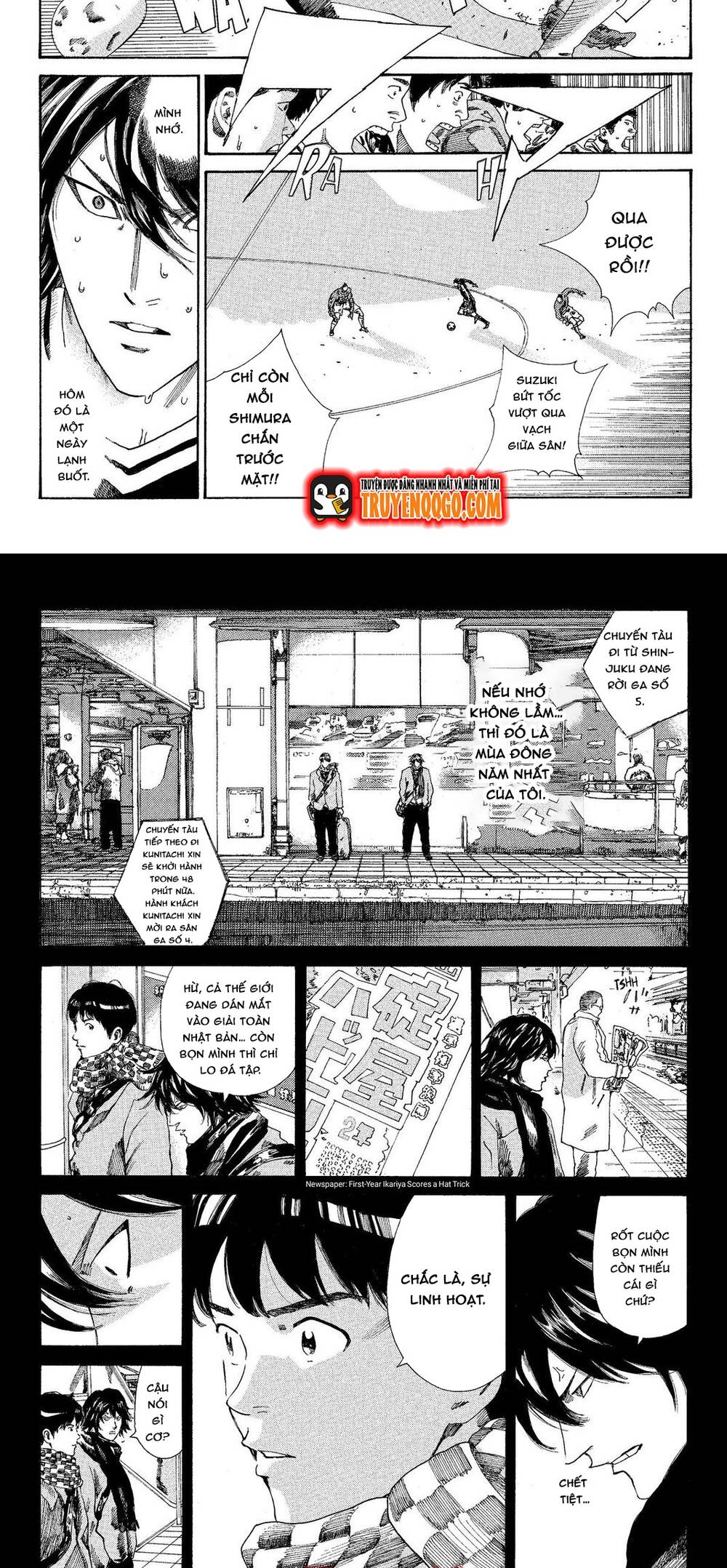 Days Chapter 196 - 12