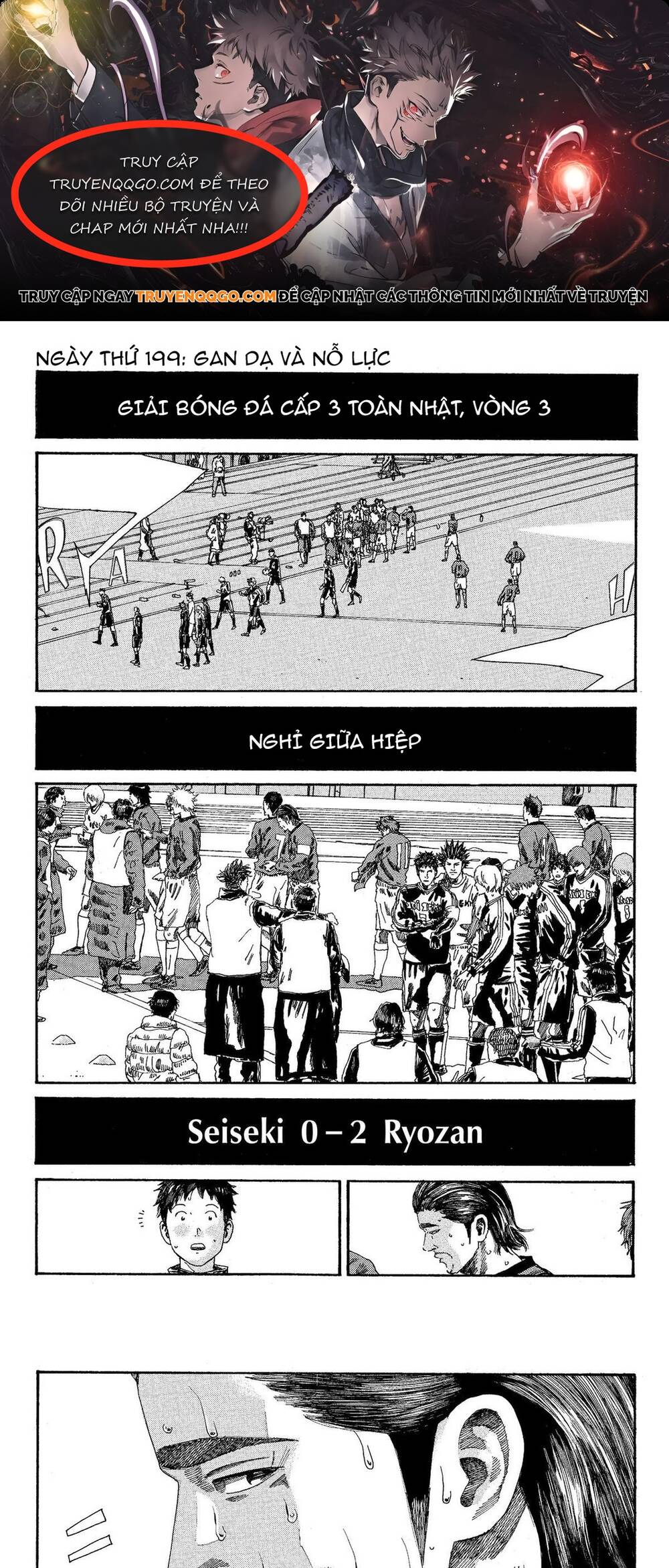 Days Chapter 199 - 1
