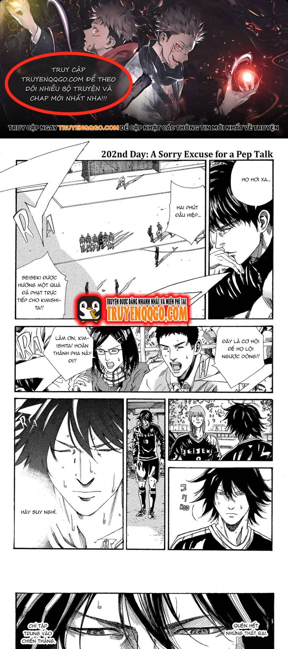 Days Chapter 202 - 1