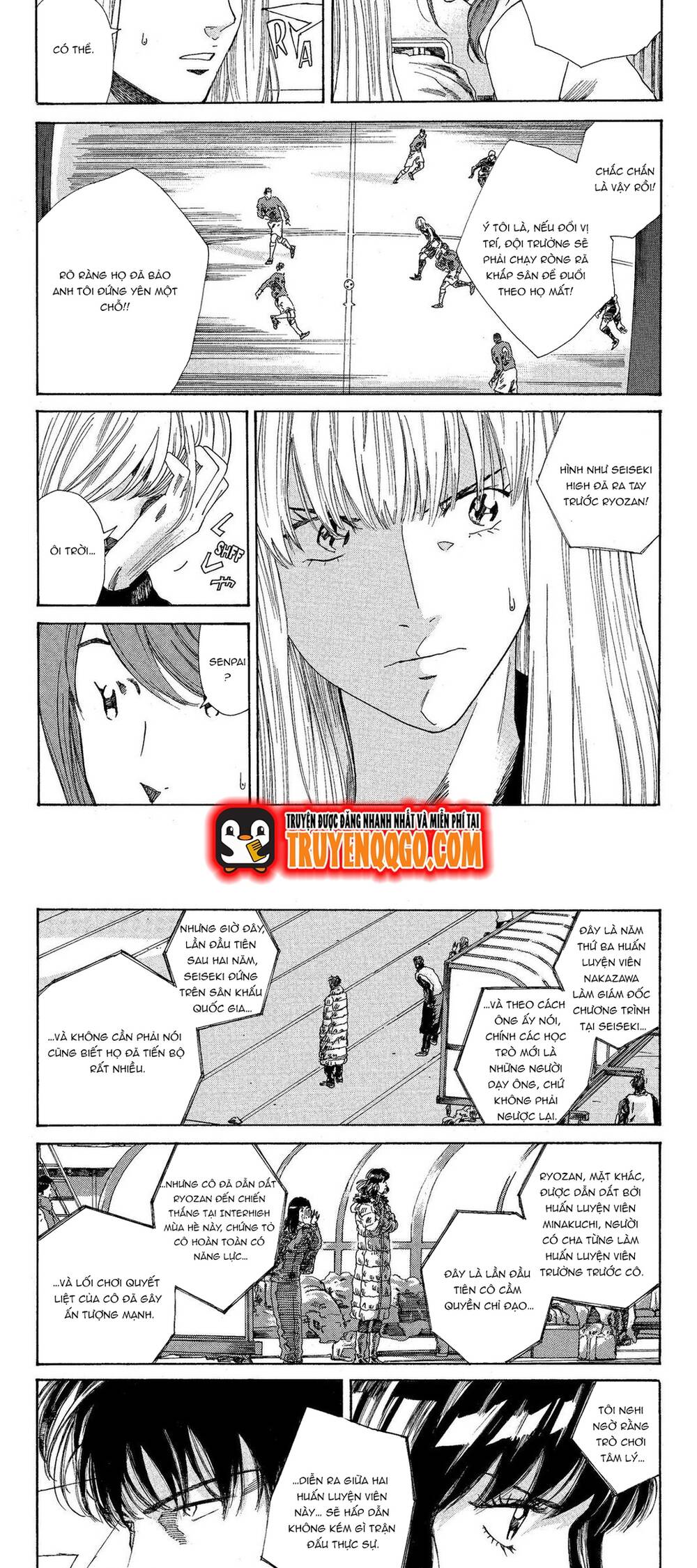Days Chapter 205 - 12