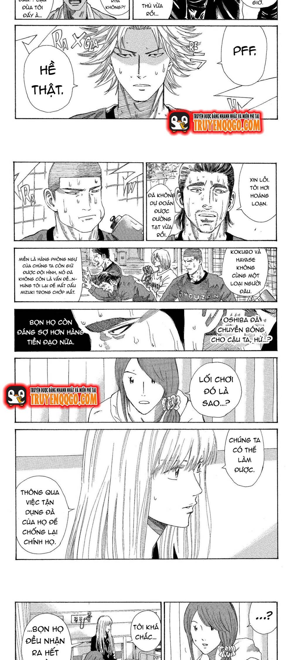 Days Chapter 213 - 3