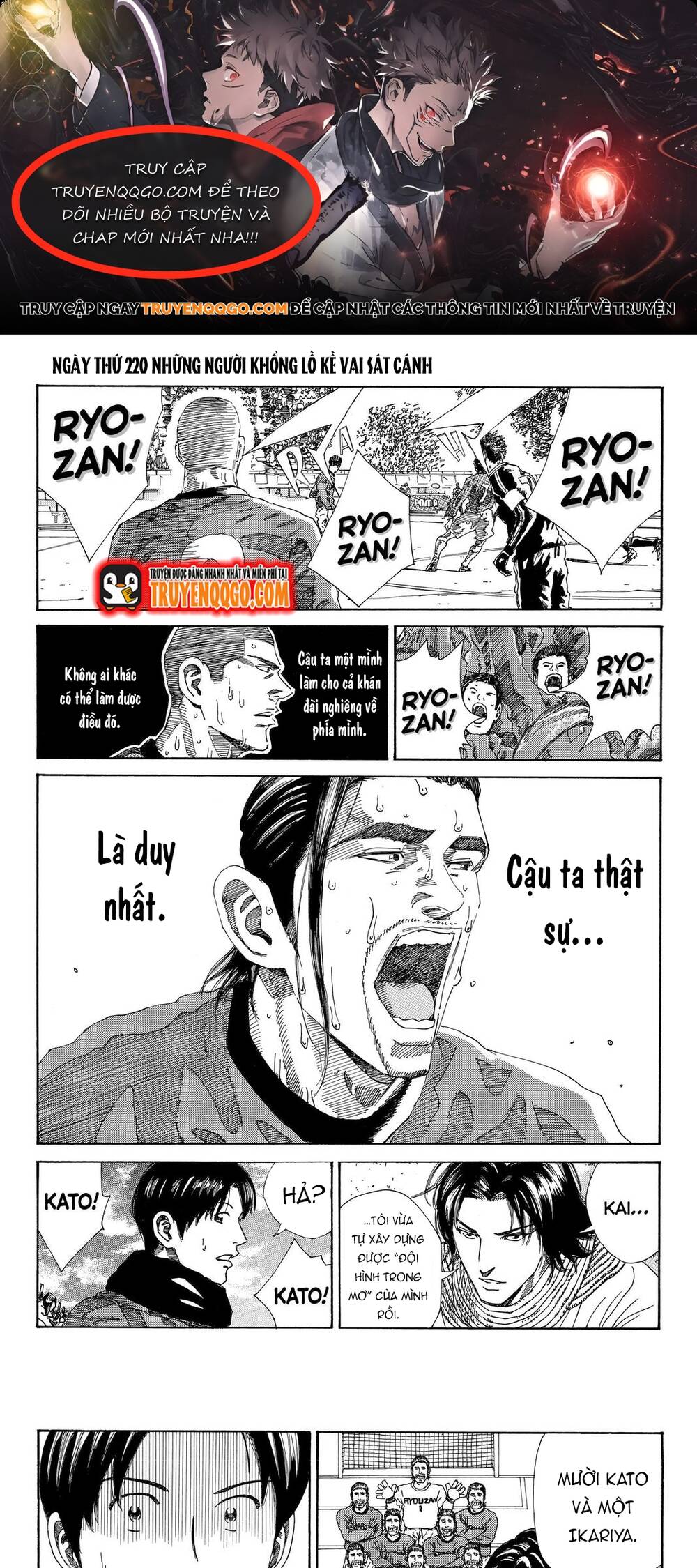 Days Chapter 220 - 1