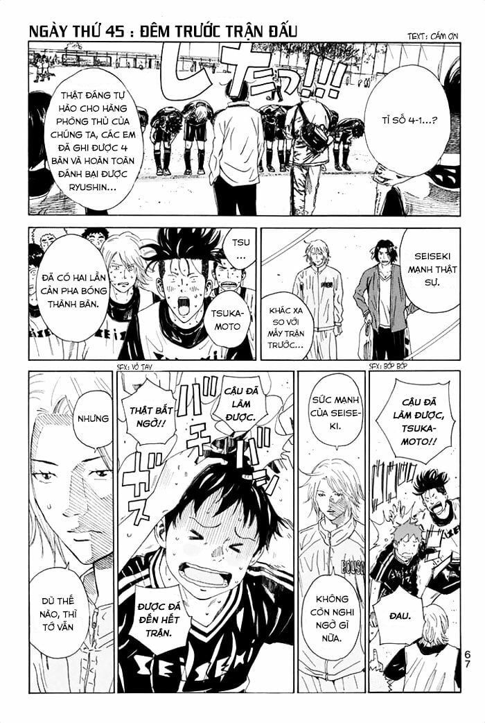 Days Chapter 45 - 4