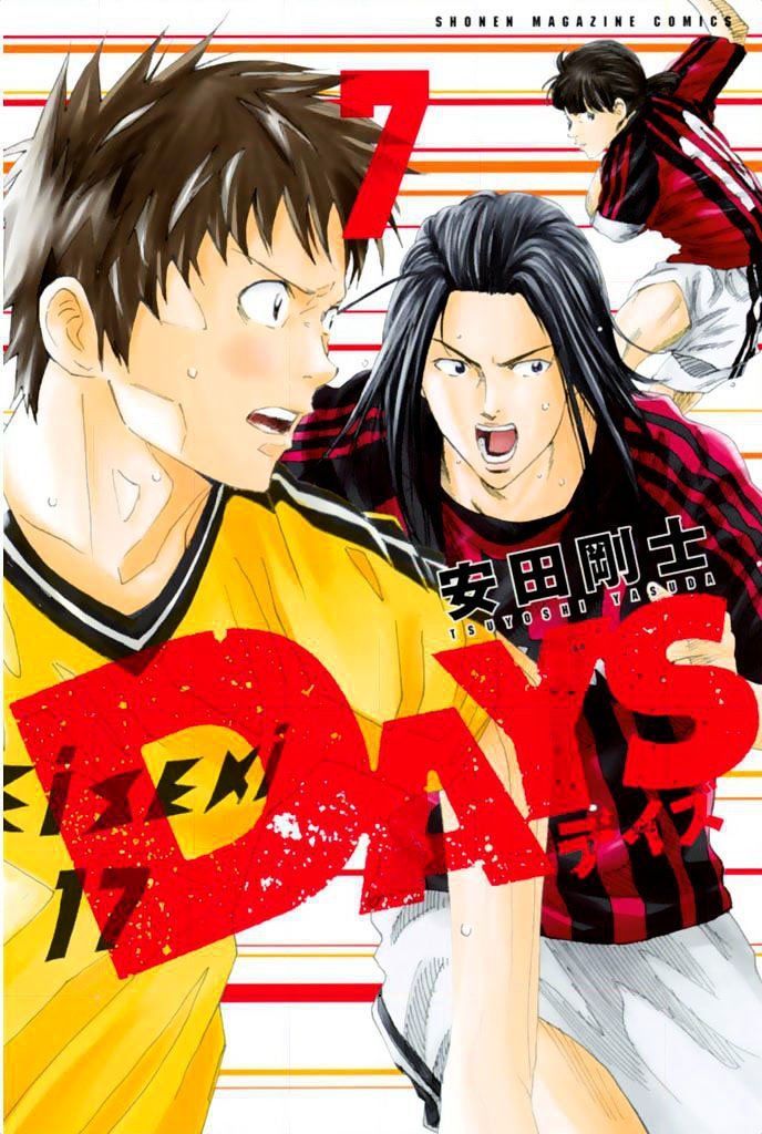 Days Chapter 51 - 4