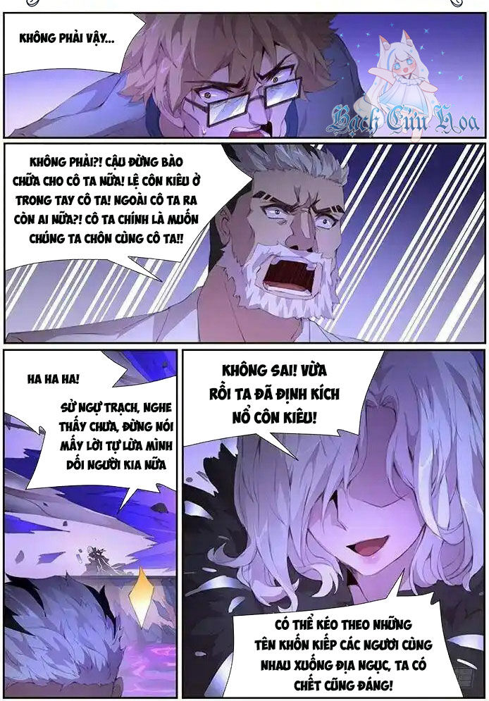 Girl And Science Chapter  406 - 11