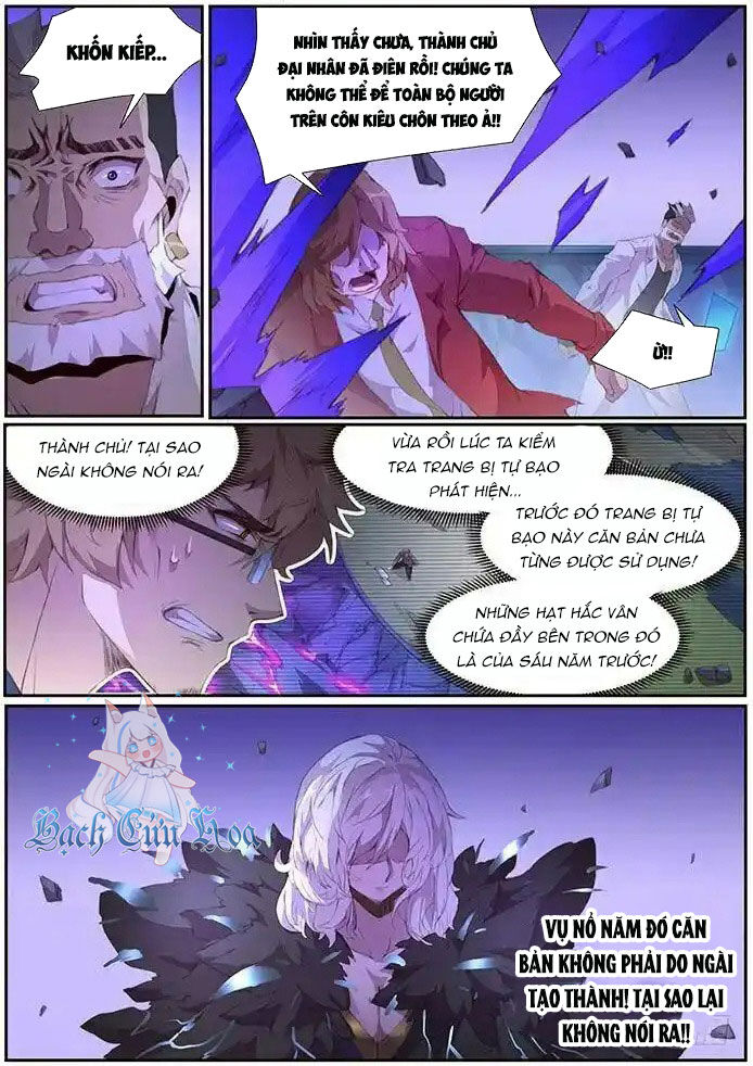 Girl And Science Chapter  406 - 12