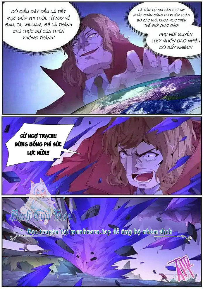 Girl And Science Chapter  406 - 6