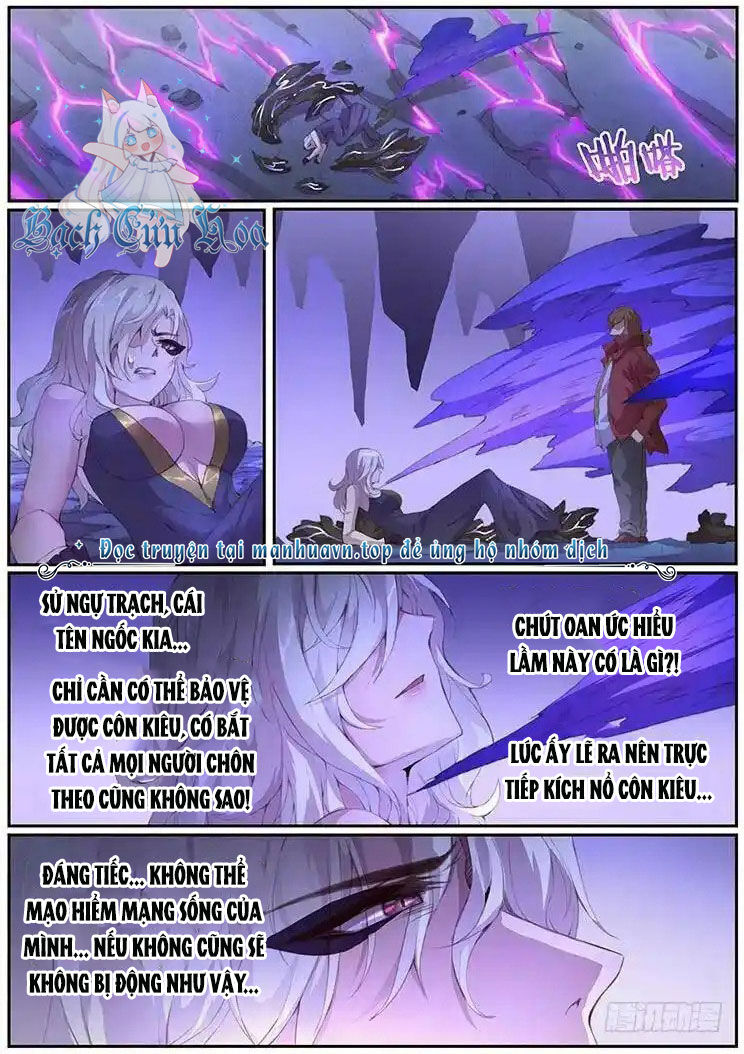 Girl And Science Chapter  407 - 4