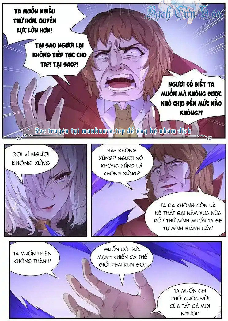 Girl And Science Chapter  407 - 7