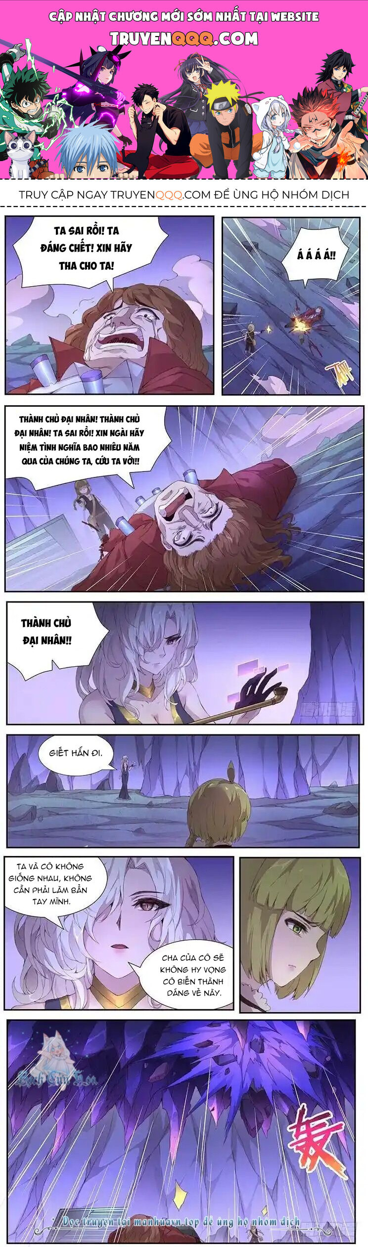 Girl And Science Chapter  409 - 1