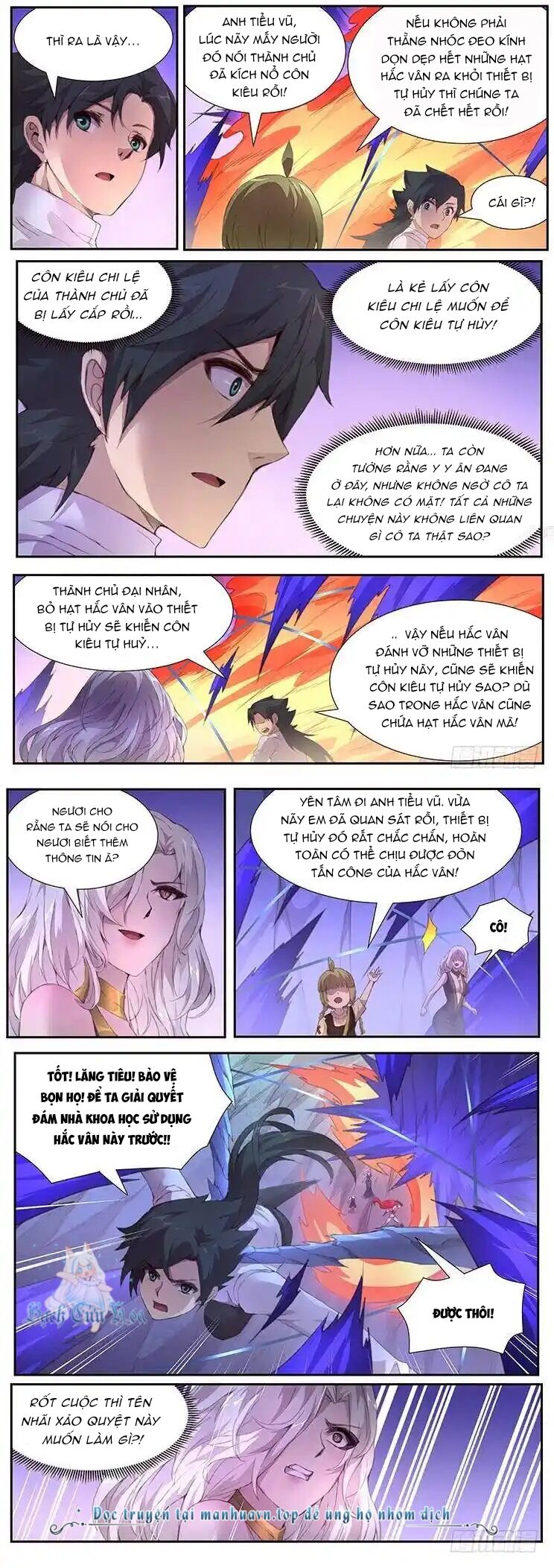 Girl And Science Chapter  409 - 6