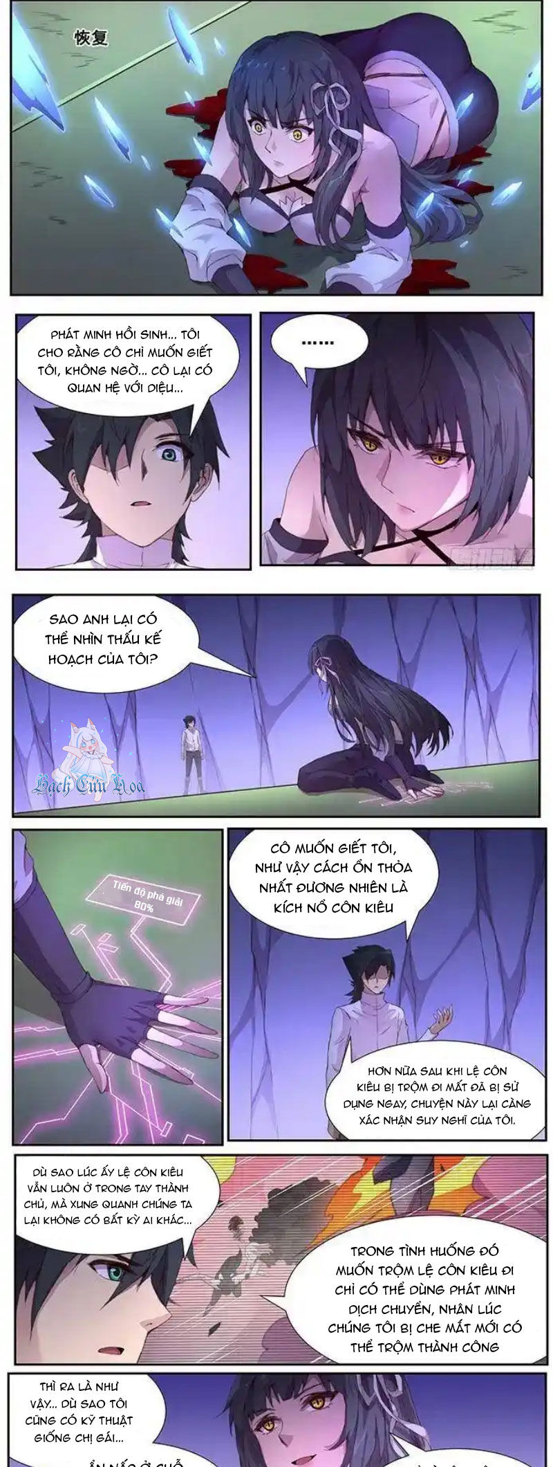 Girl And Science Chapter  410 - 7