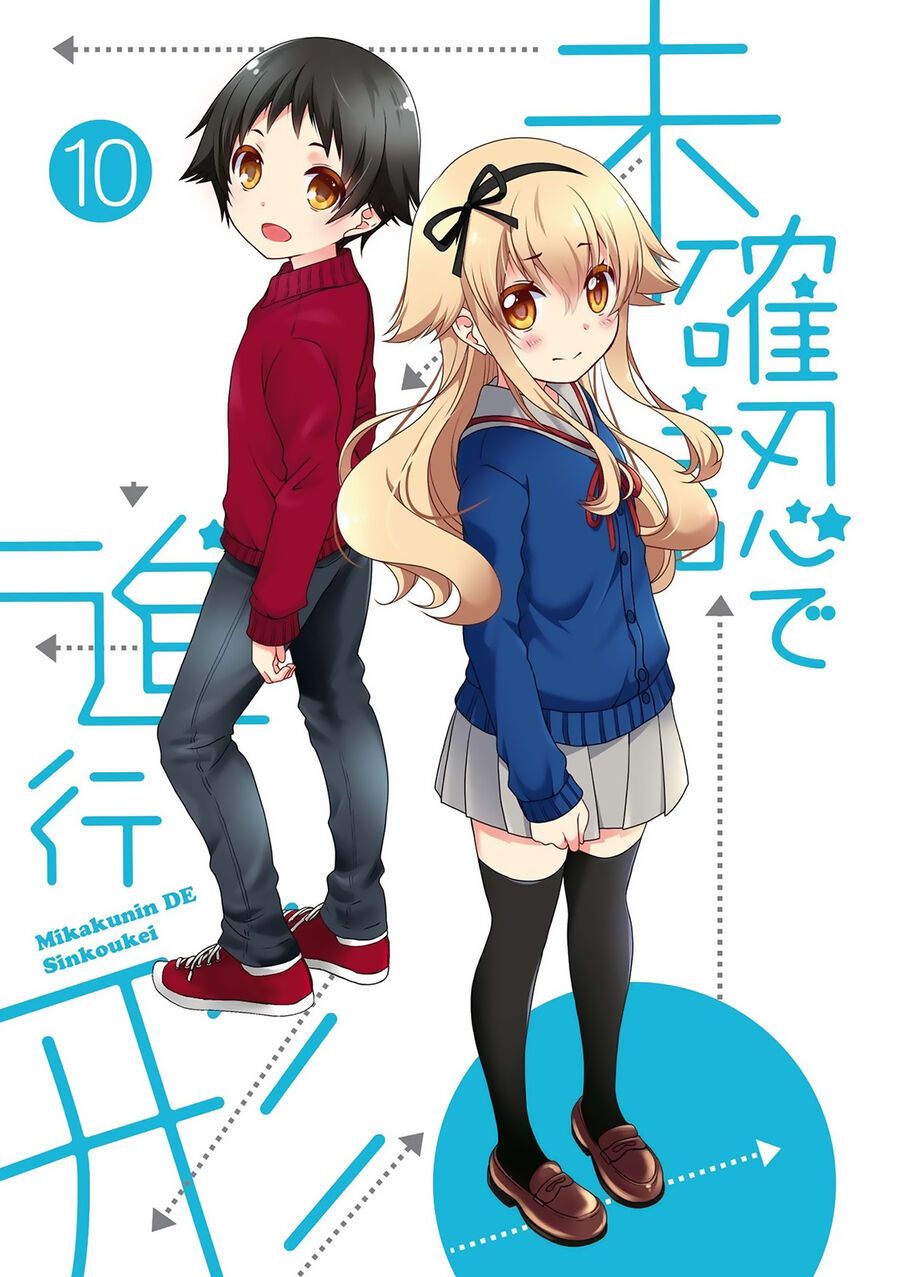 Mikakunin De Shinkoukei Chapter 116 - 4