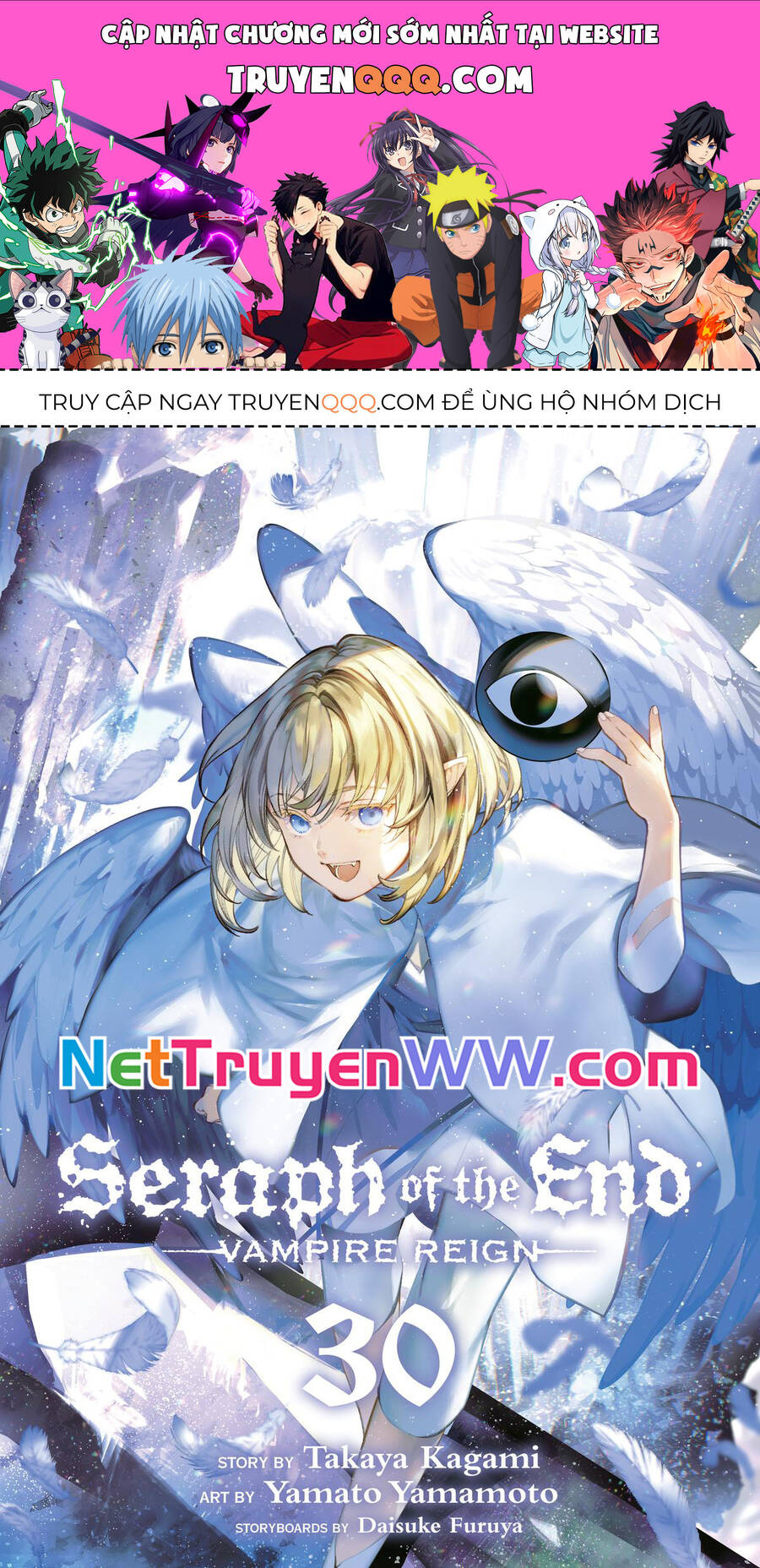 Owari No Seraph Chapter  123 - 1