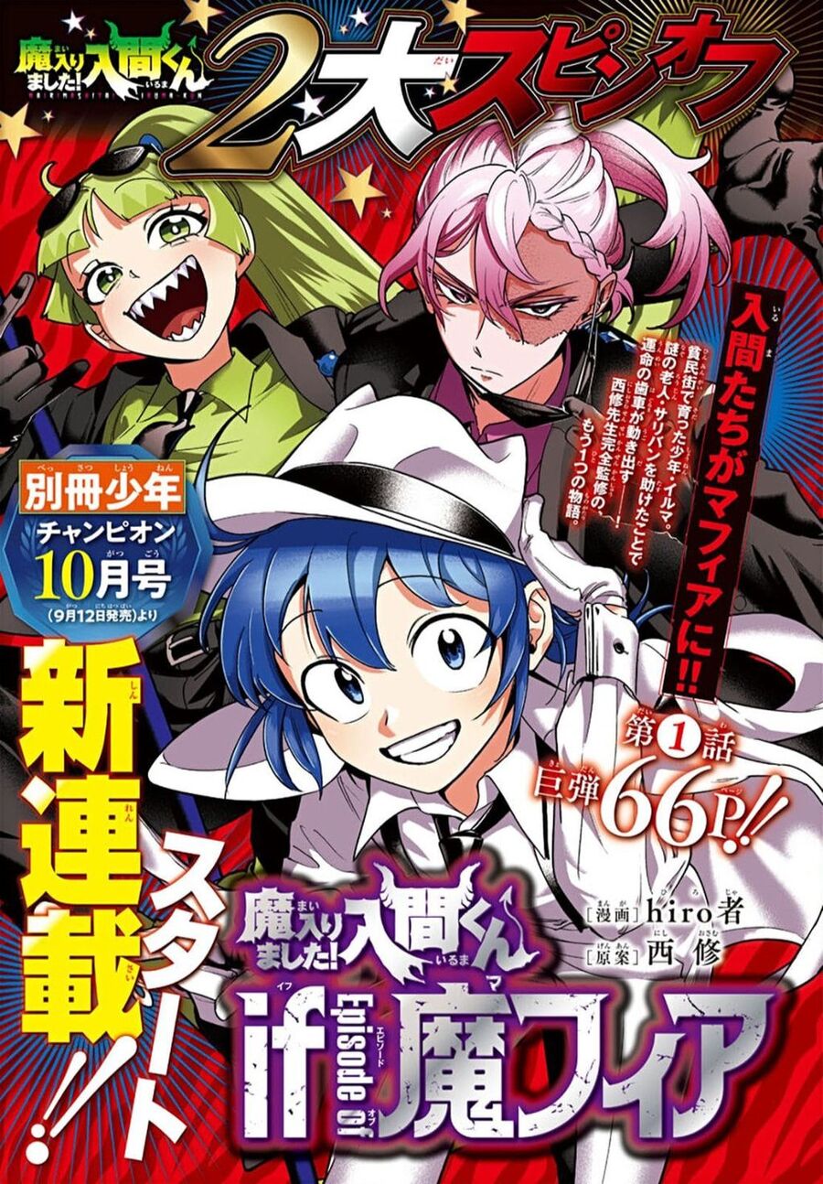 Chào Mừng Cậu Đến Trường Iruma-Kun Chapter 314 - 30