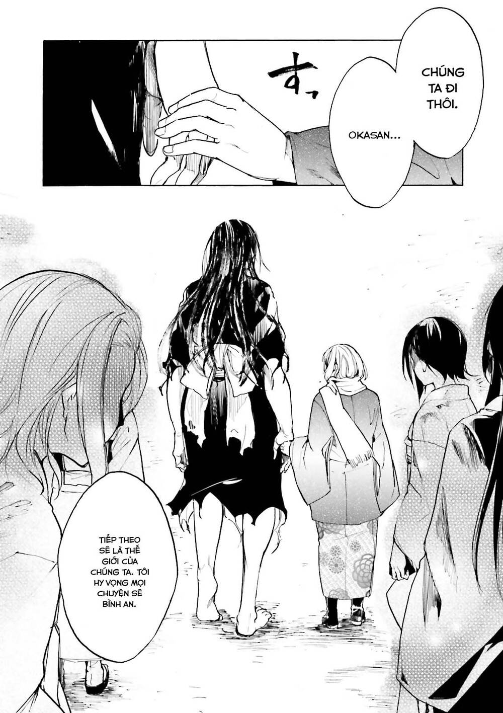 Kuhime Chapter 14 - 17