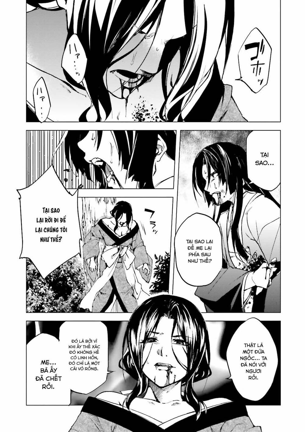 Kuhime Chapter 20 - 21