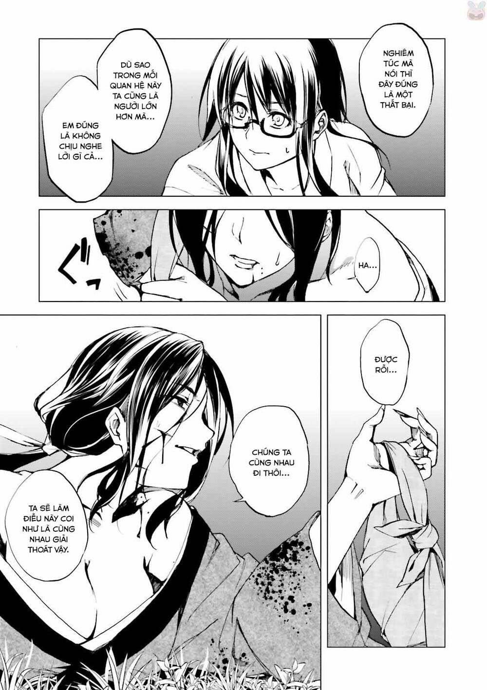 Kuhime Chapter 21 - 26