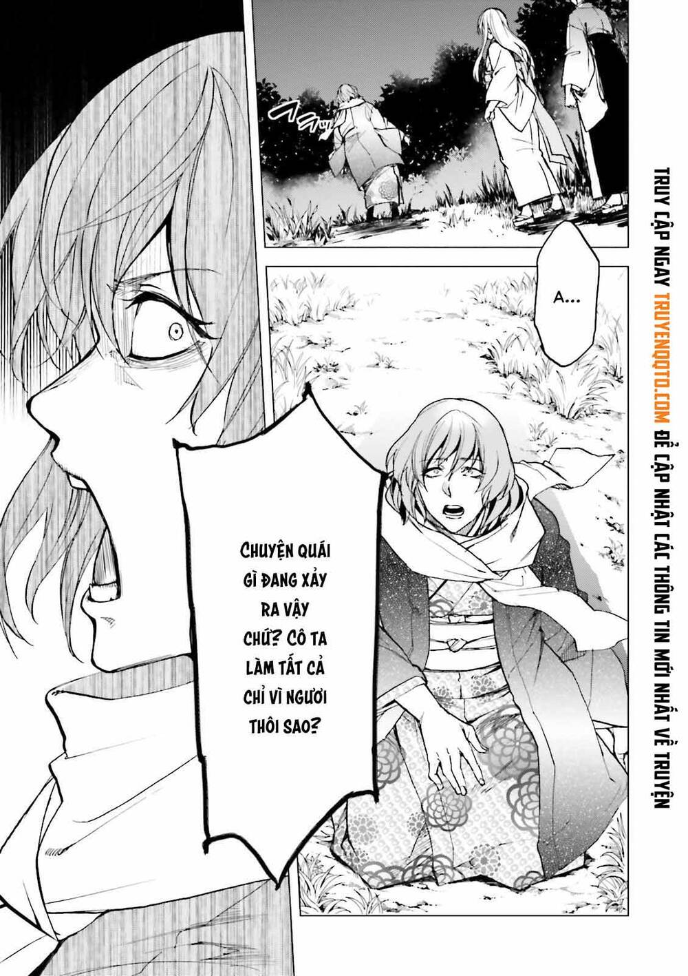 Kuhime Chapter 21 - 32
